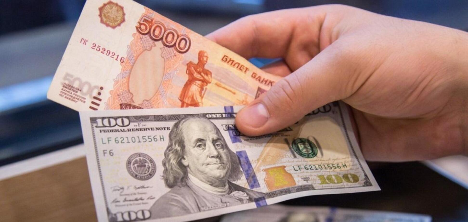 Курс рубля в России продолжил падение