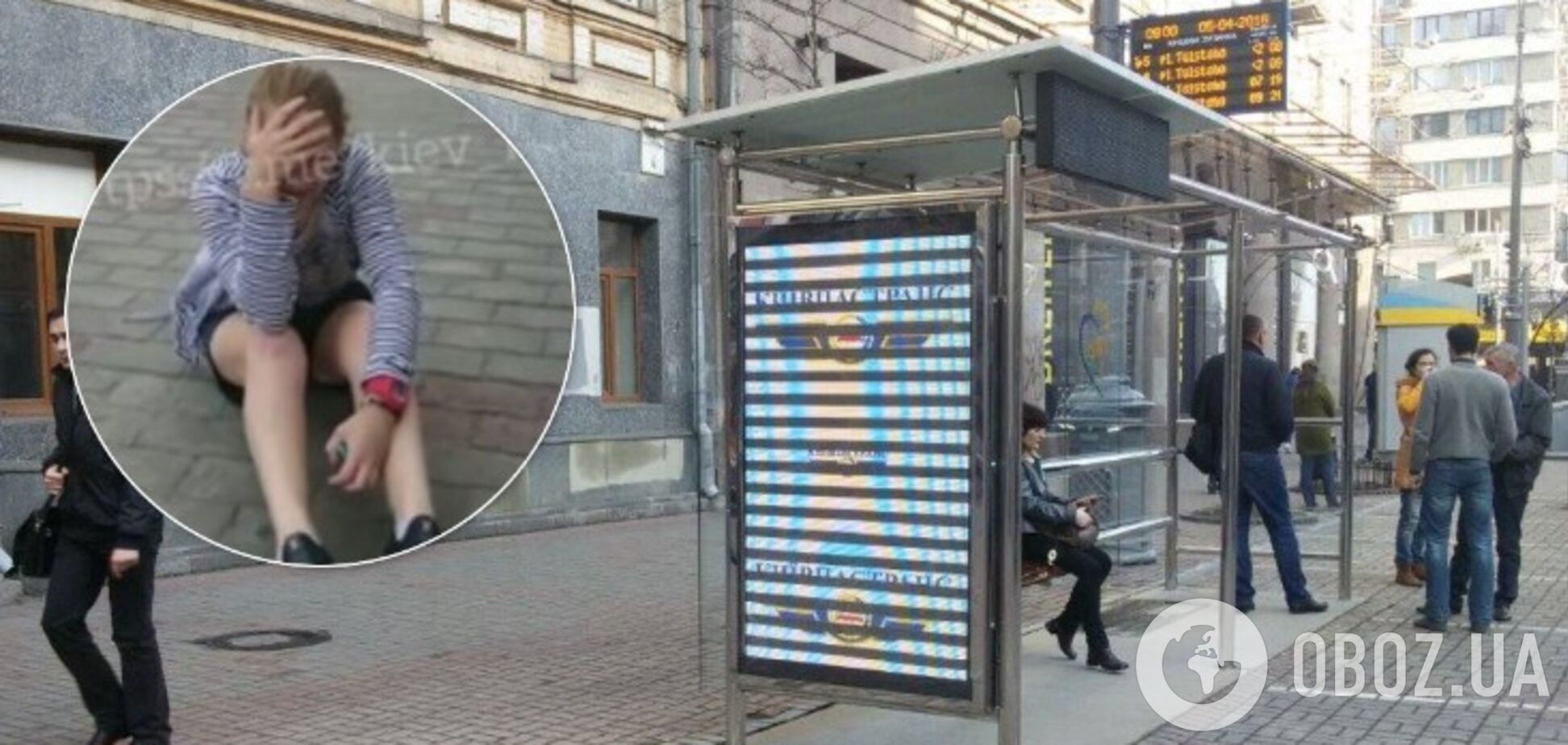 В центре Киева на остановке неизвестный избил женщину. Фото: колаж