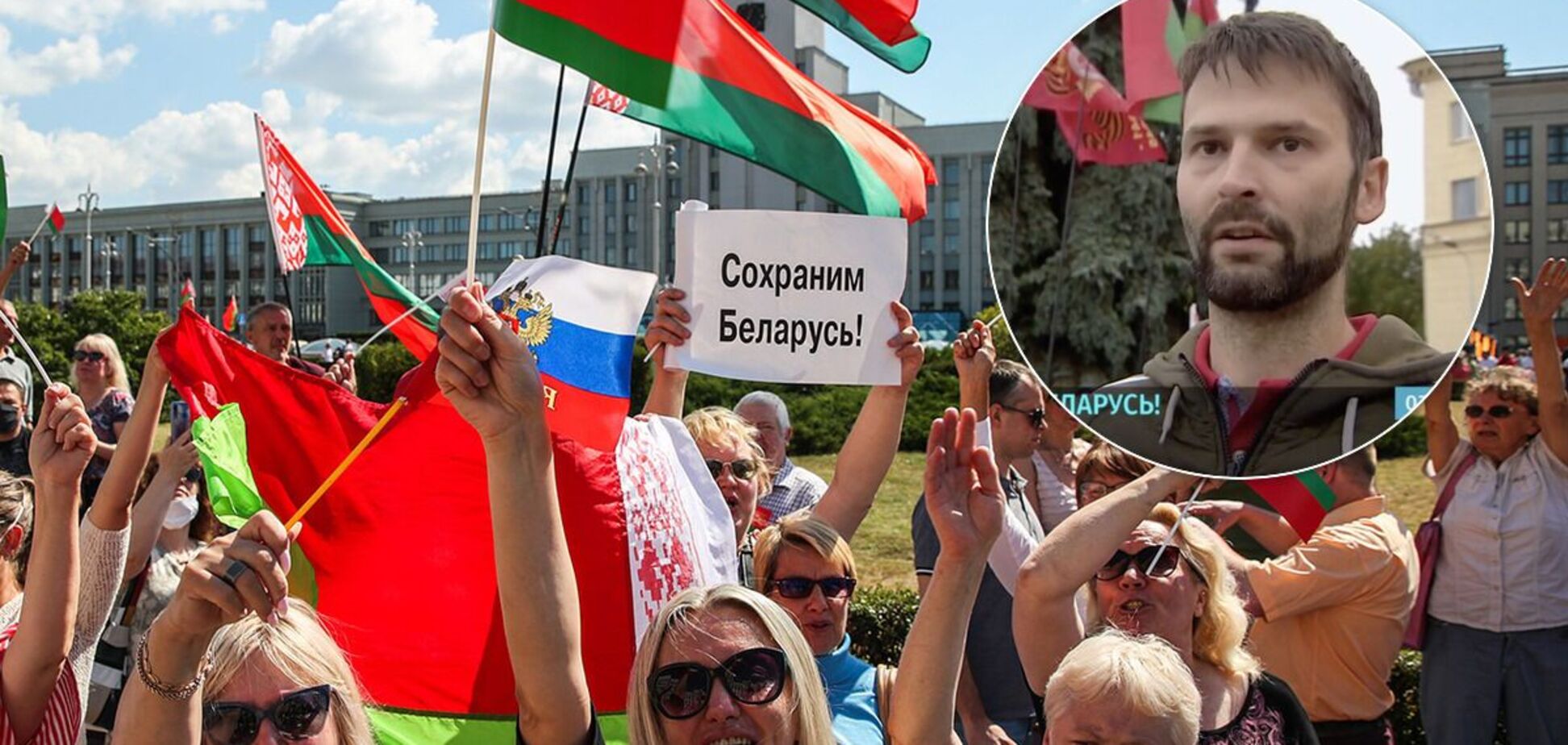 На митинге в поддержку Лукашенко участвовал гражданин РФ