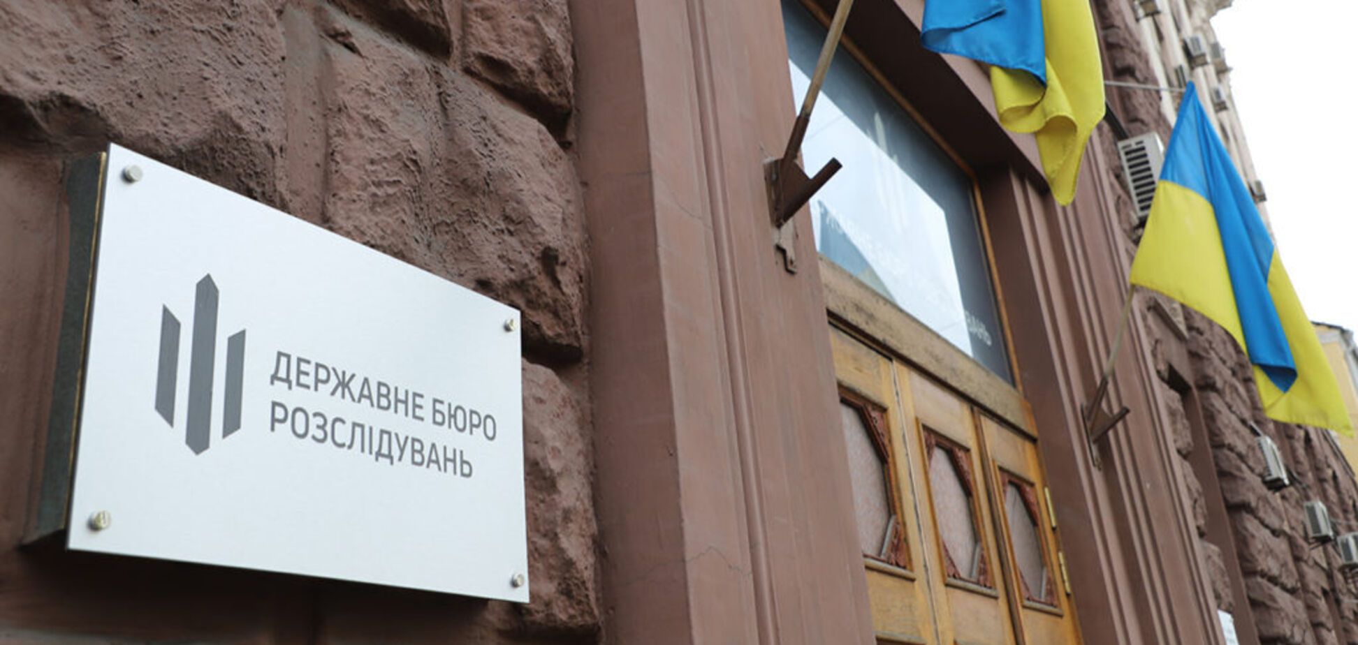 ДБР відкрило провадження проти Ситника за продаж землі в Криму