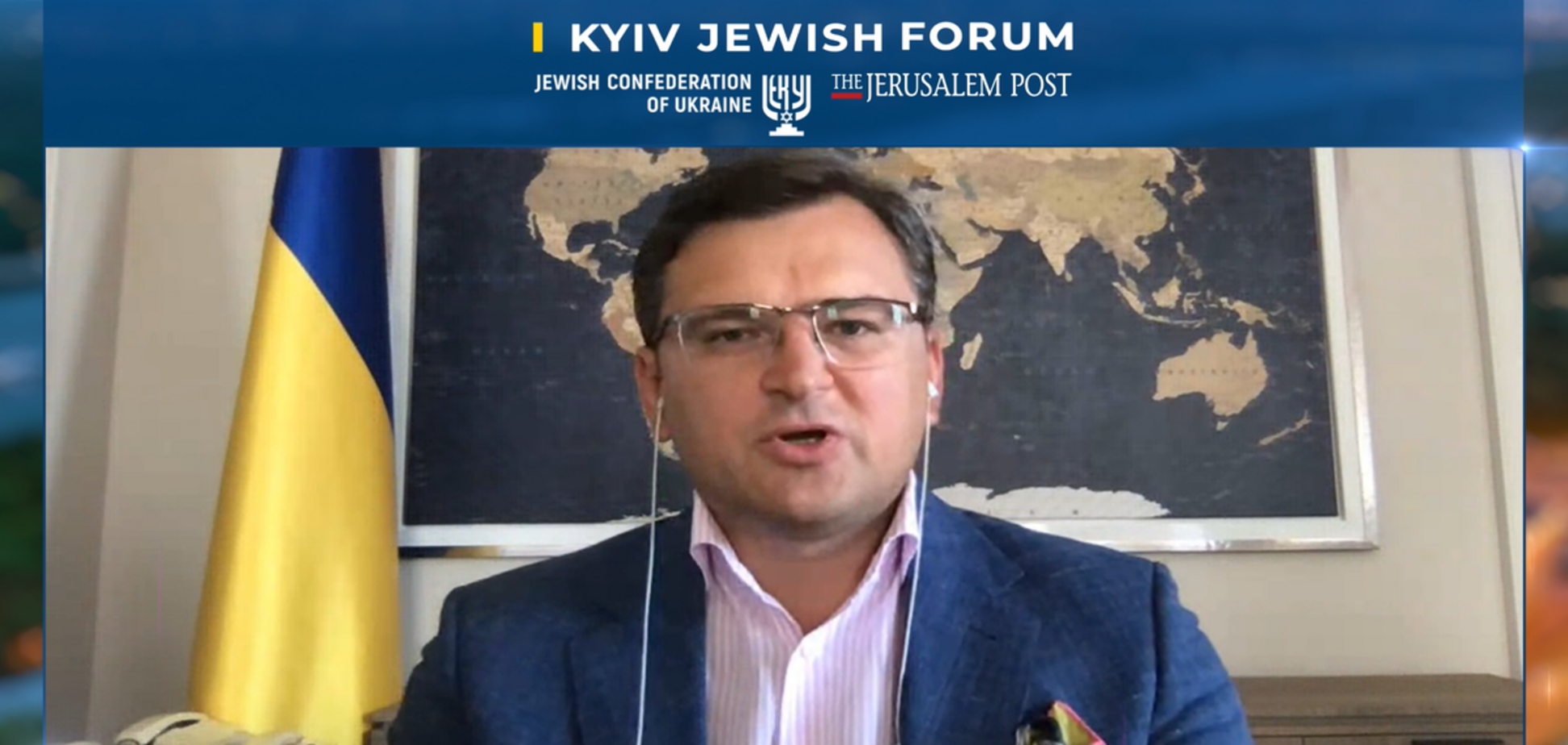 KJF 2020: Кулеба призвал не навешивать ярлыки из-за преступлений против евреев