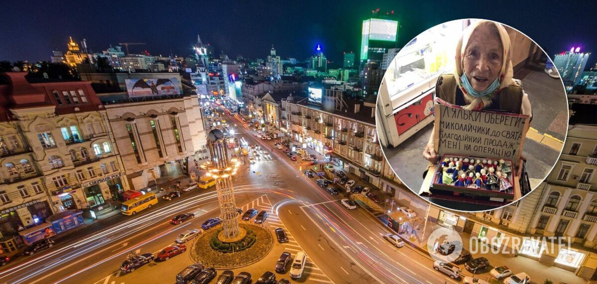 Варвара Мацелла