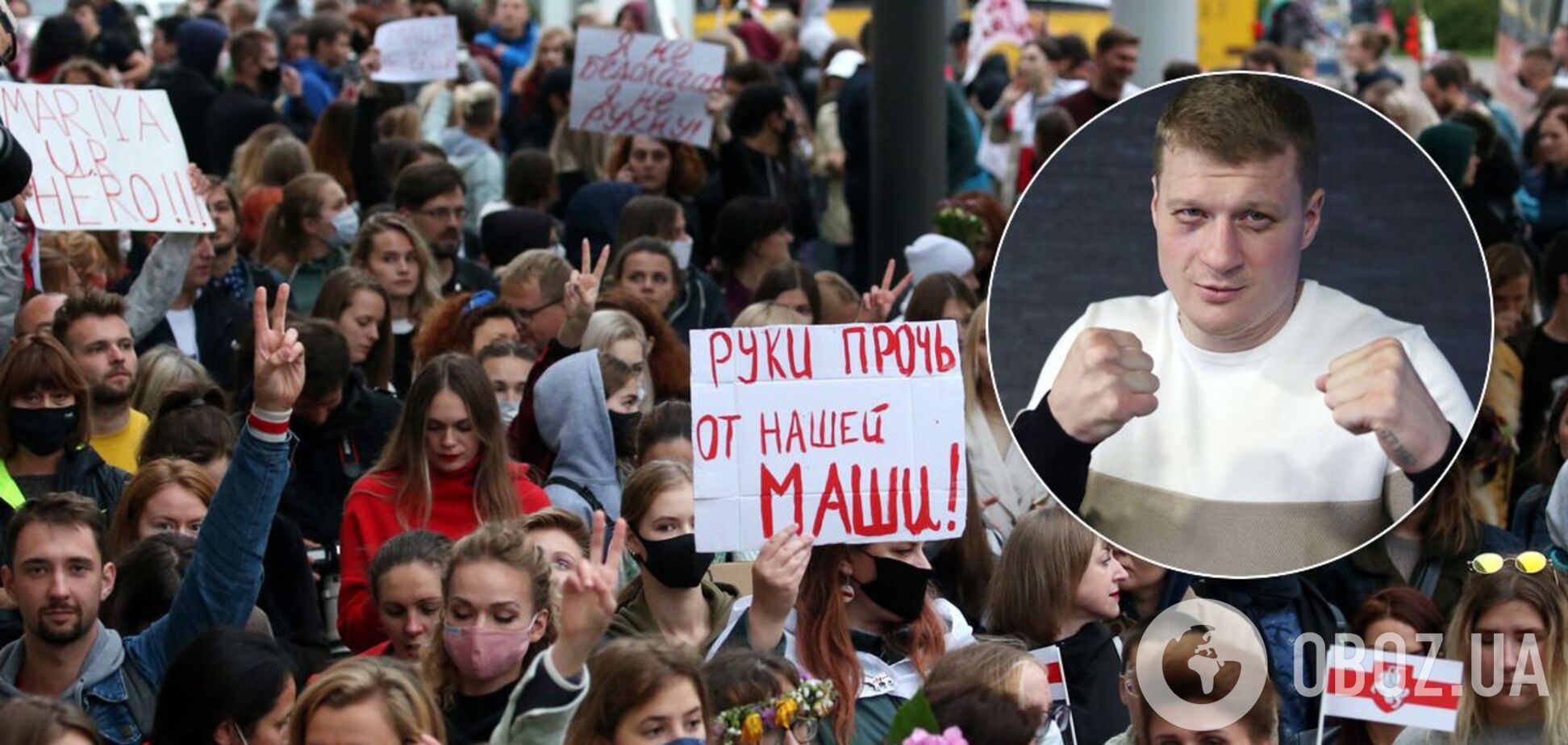 Олександр Повєткін про протести в Білорусі