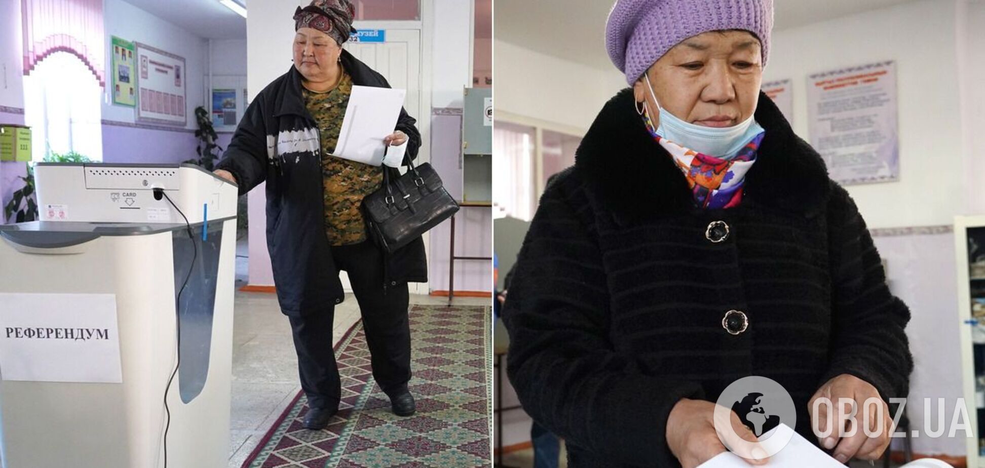 Выборы президента проходят одновременно с референдумом