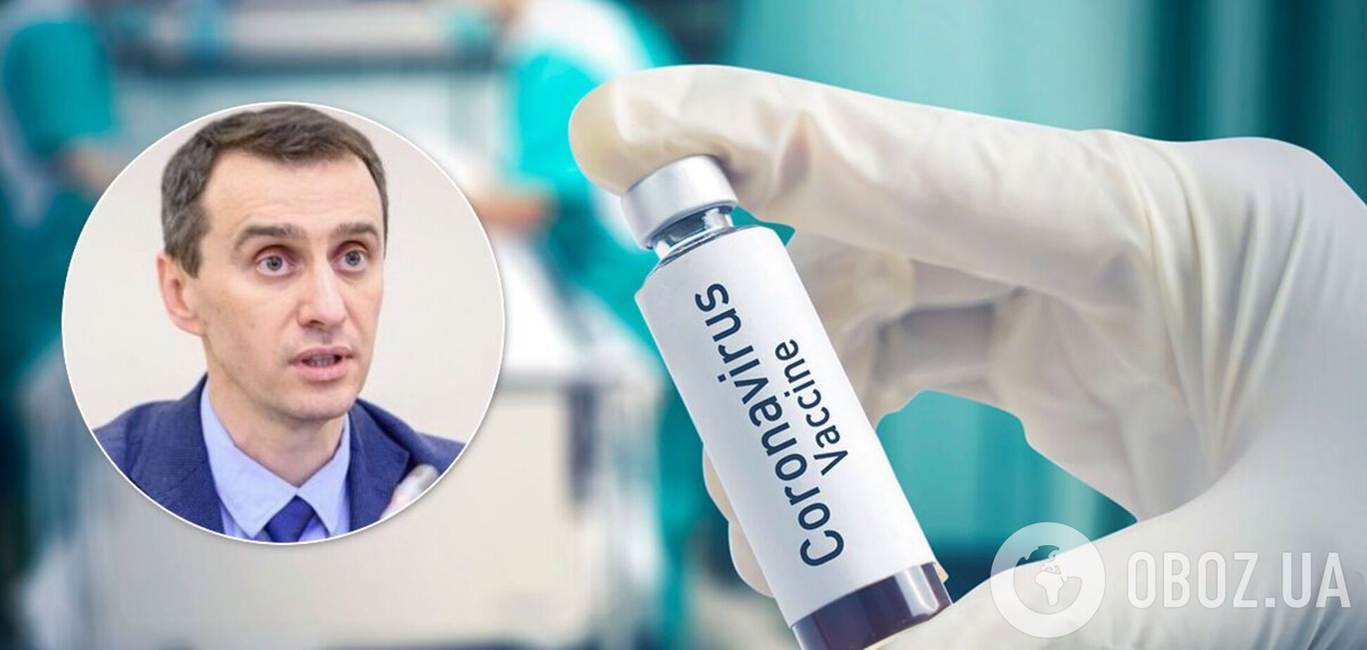 Первые четыре этапа вакцинации займут год