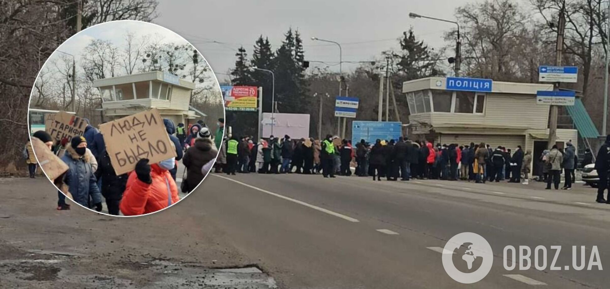 Украинцы начали массово перекрывать дороги ради снижения тарифов на газ. Фото