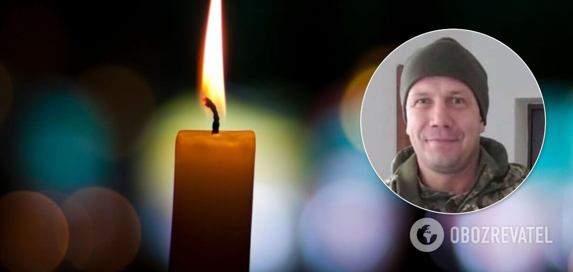 Раптово помер воїн ЗСУ з Рівненщини