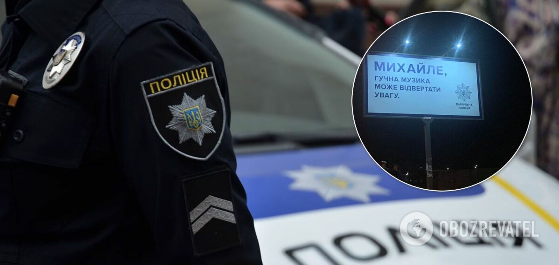 В Киеве появились новые билборды-предупреждения нарушителям ПДД. Фото