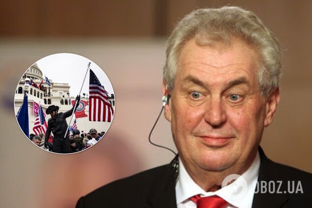 Земан сравнил штурм Капитолия с Майданом