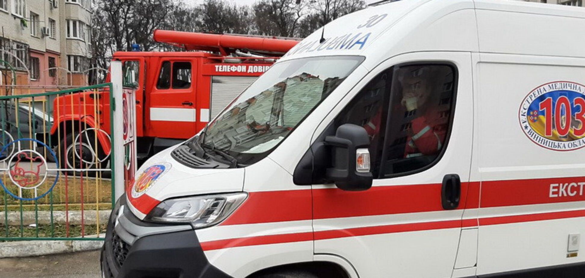 Взрыв в детском саду