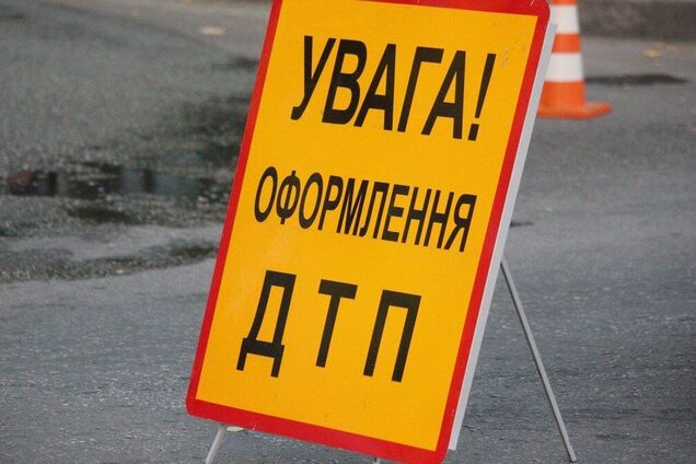 Оформление ДТП