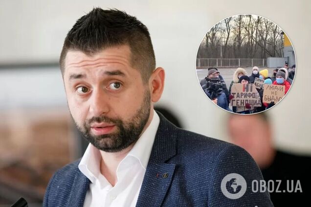 Лидер 'слуг' с Занзибара пообещал спасти украинцев от дорогого газа