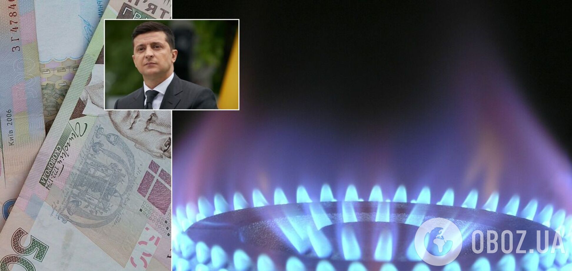 Зеленський анонсував 'справедливу' ціну на газ