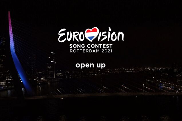 Стало известно, как пройдет Евровидение в 2021 году