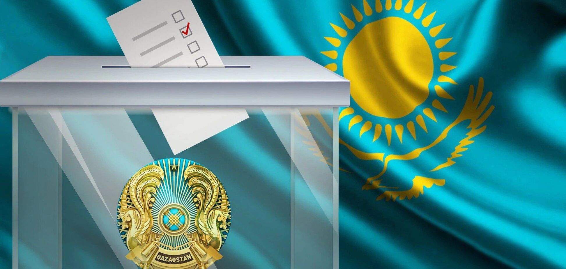 Вибори в Казахстані