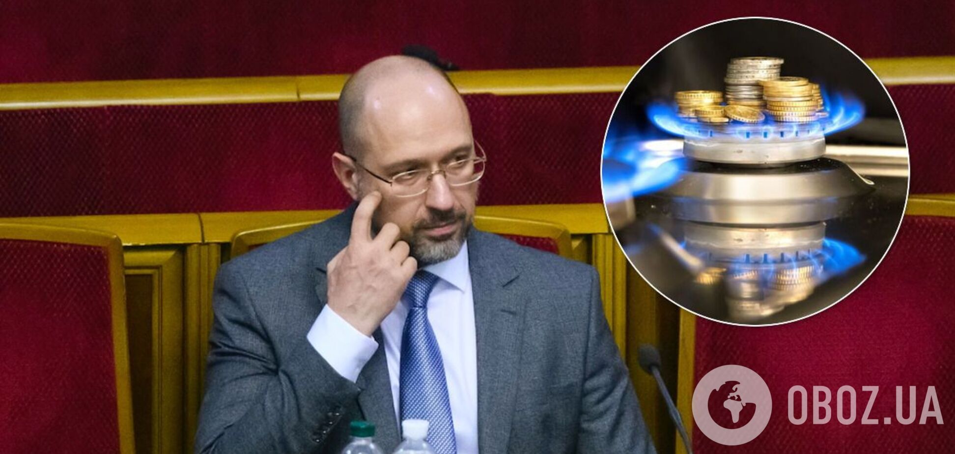 Ціна на газ в Україні