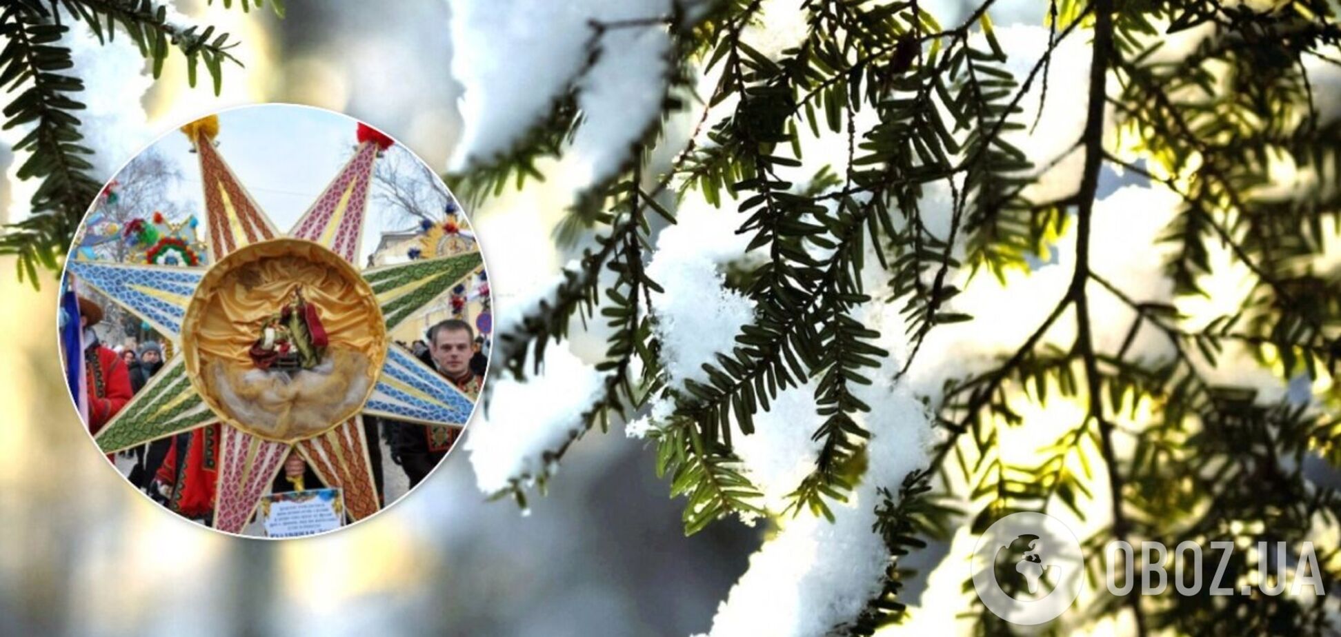 13 січня – яке сьогодні свято і чий День ангела