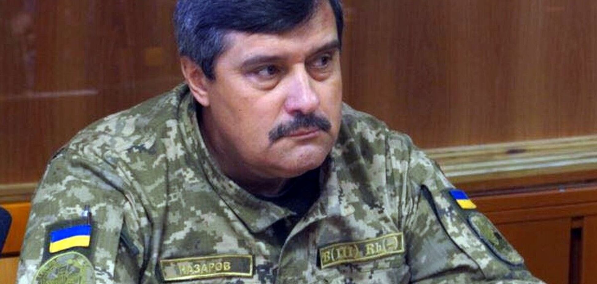 Знакове інтерв'ю про генерала Назарова