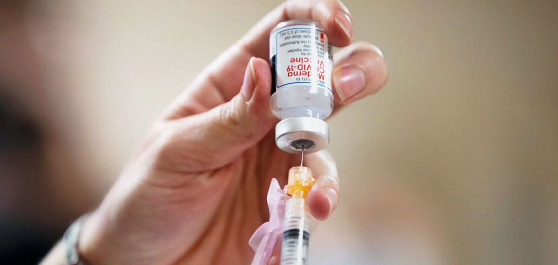 Вакцина від коронавірусу Moderna