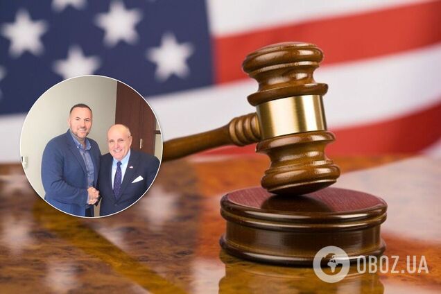 У США готові звинуватити Джуліані за зв'язок із Фуксом