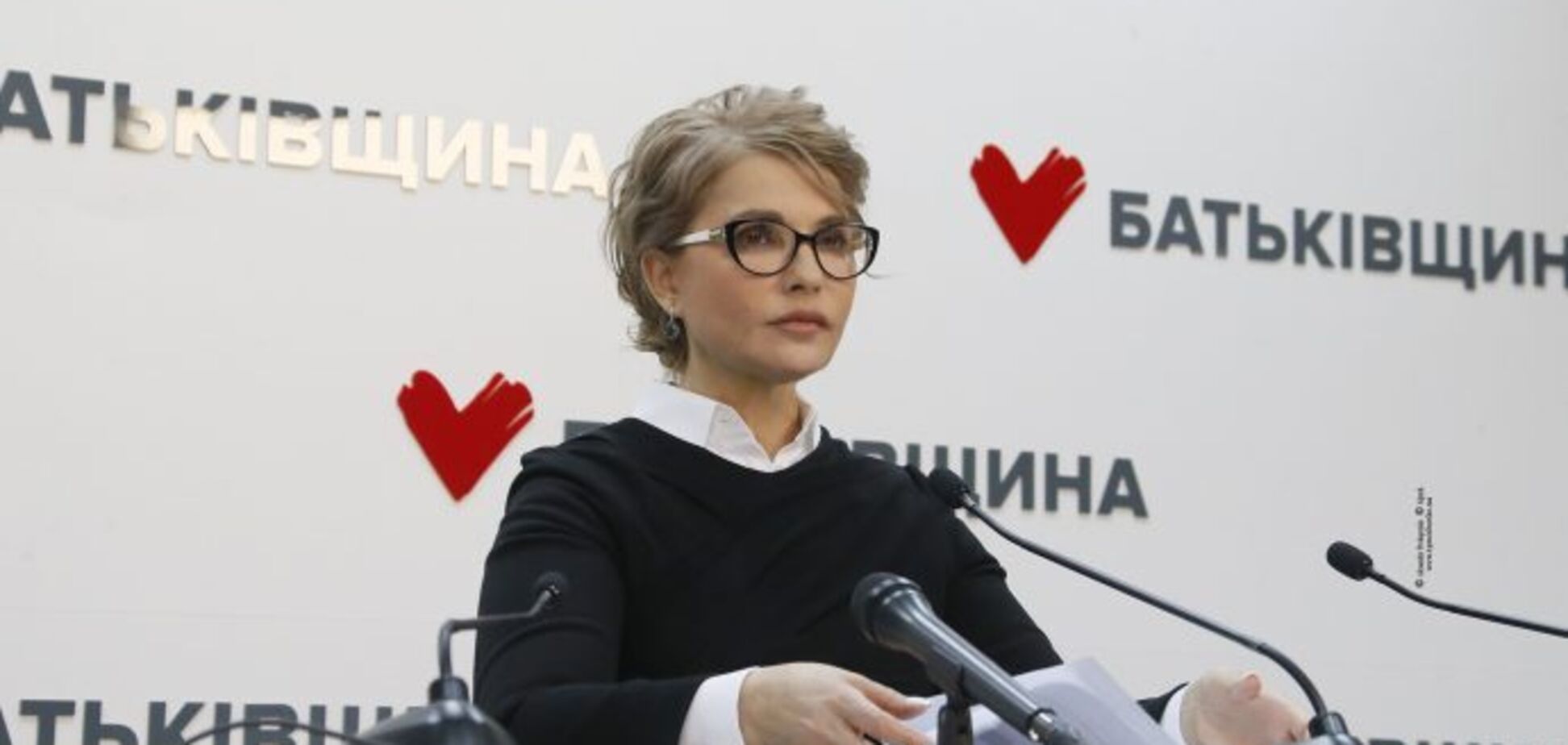 Юлія Тимошенко