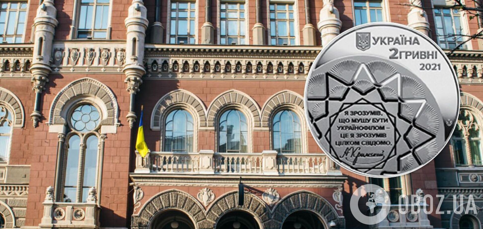 Как выглядит новая монета