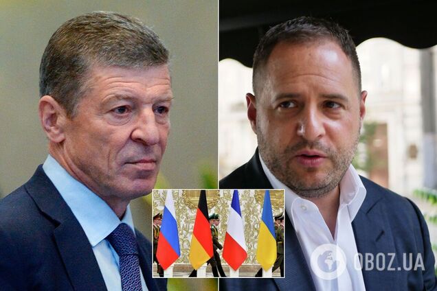 Від України і РФ брали участь Єрмак і Козак