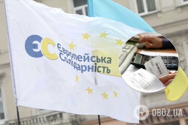 У Порошенка зажадали збільшення у держбюджеті-2021 видатків на субсидії