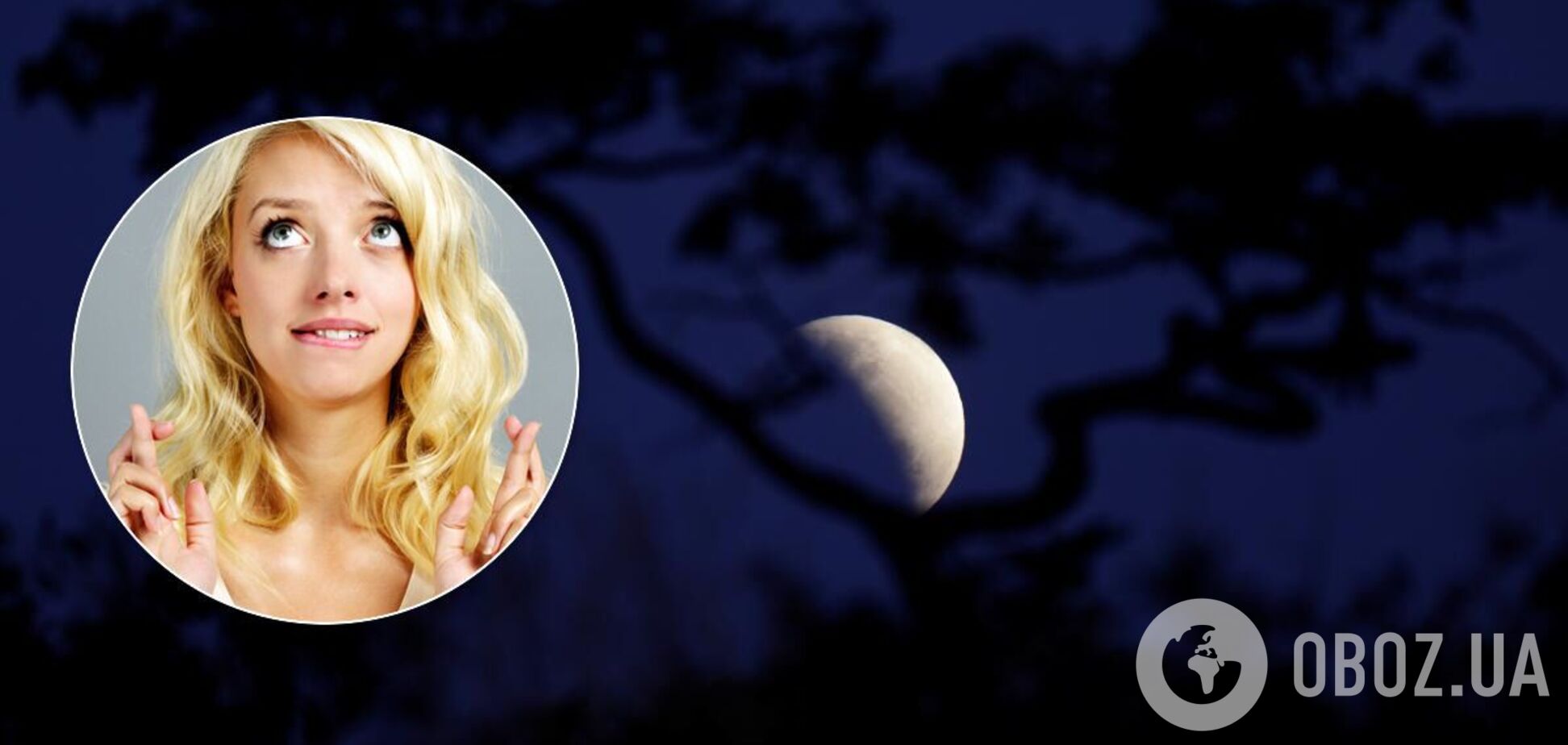 Новолуние 13 января: как загадать желание и начать новую жизнь