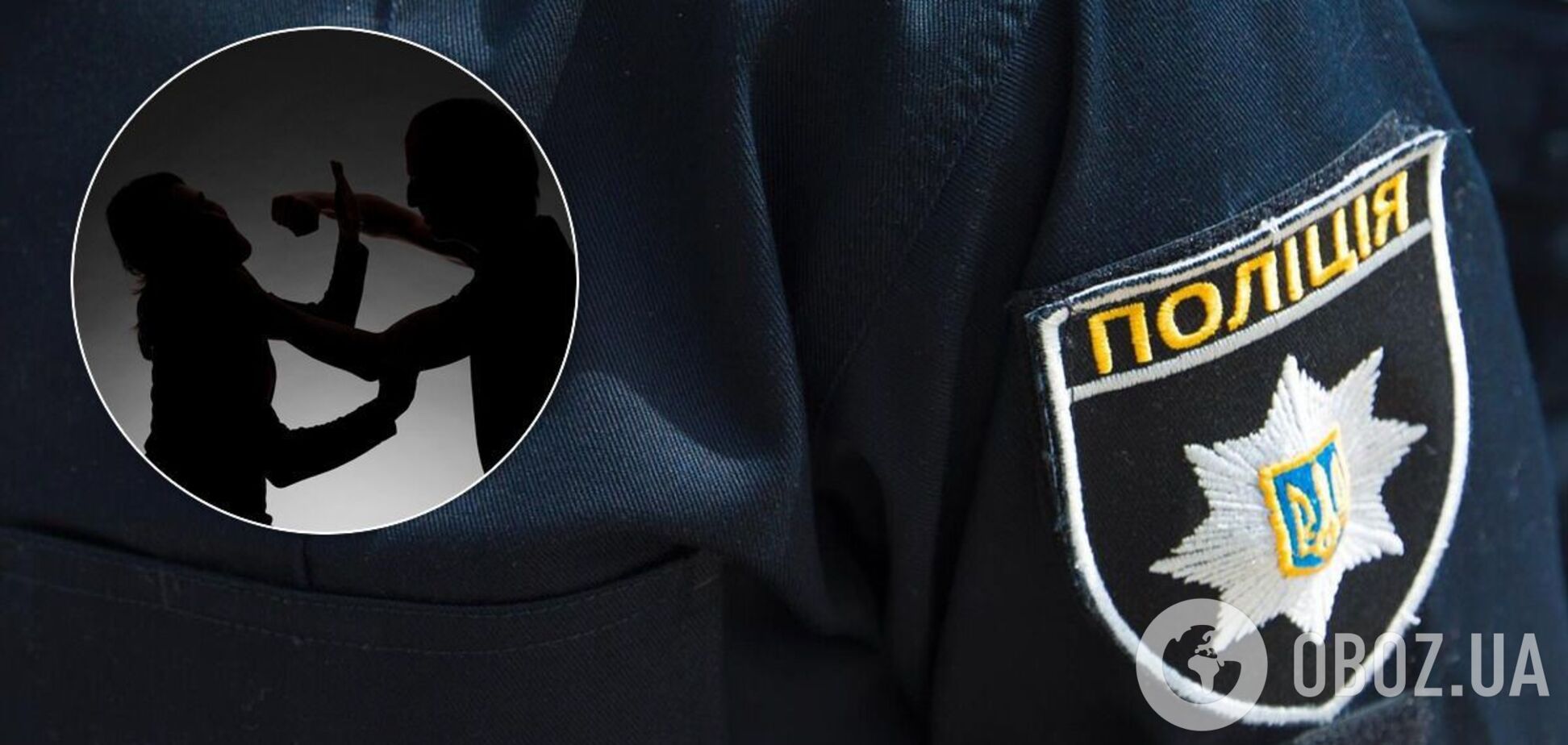 Во Львове мужчина избил до смерти жену на глазах у троих детей