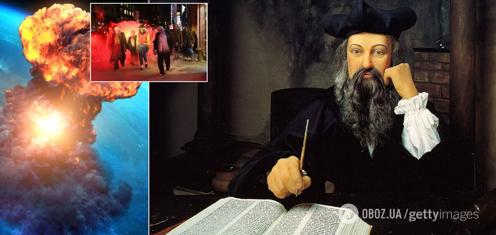 Нострадамус предсказал 'зомби-апокалипсис' и падение кометы на Землю в 2021 году – СМИ