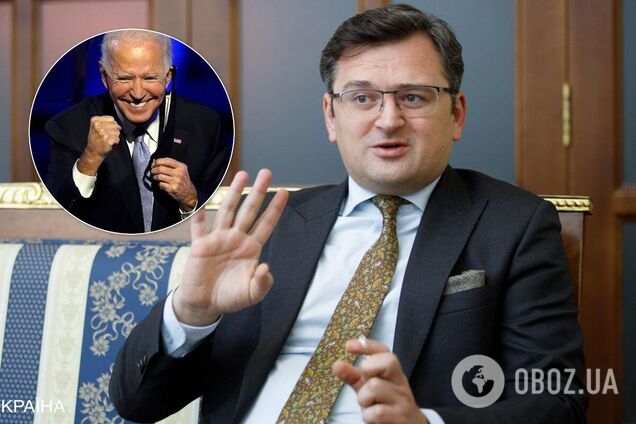 Кулеба розповів, як українці зможуть потрапити на інавгурацію Байдена