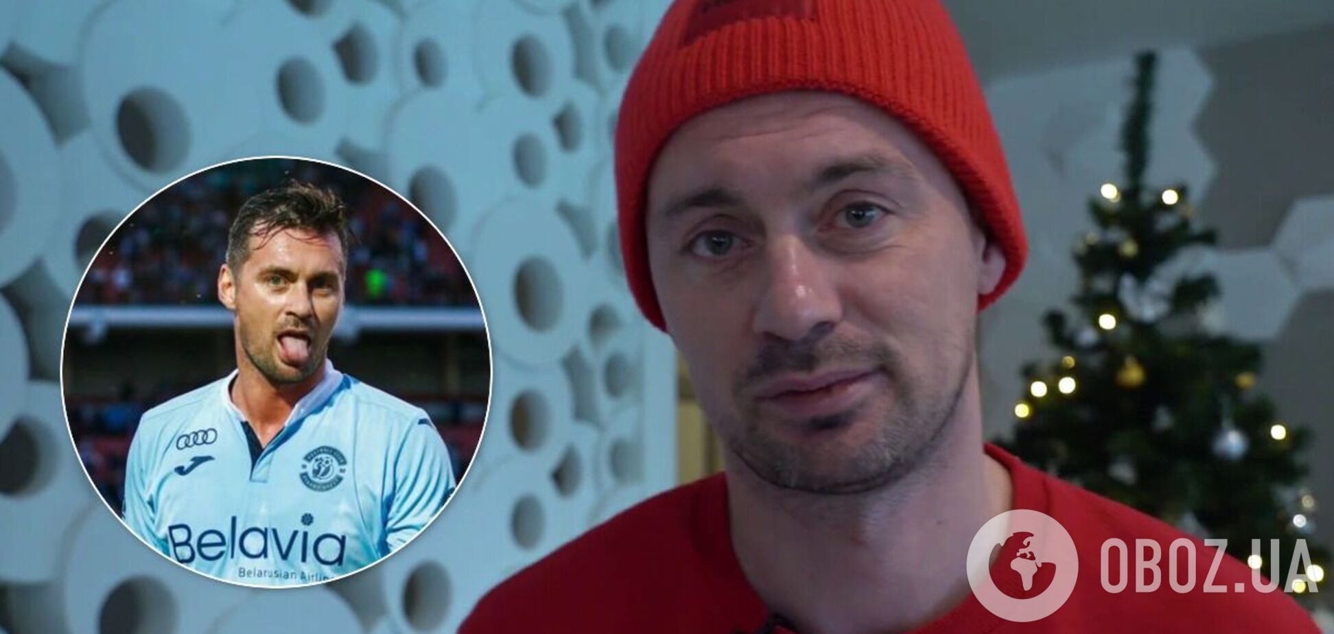 Артем Милевский