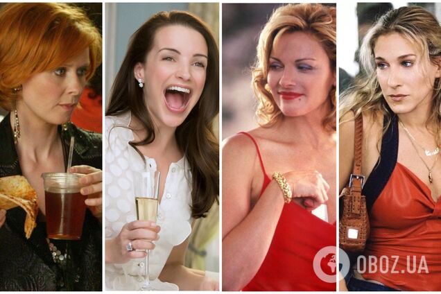 Самые стильные образы Кэрри, Саманты, Шарлотты и Миранды