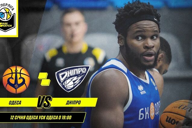 'Одеса' - 'Дніпро'