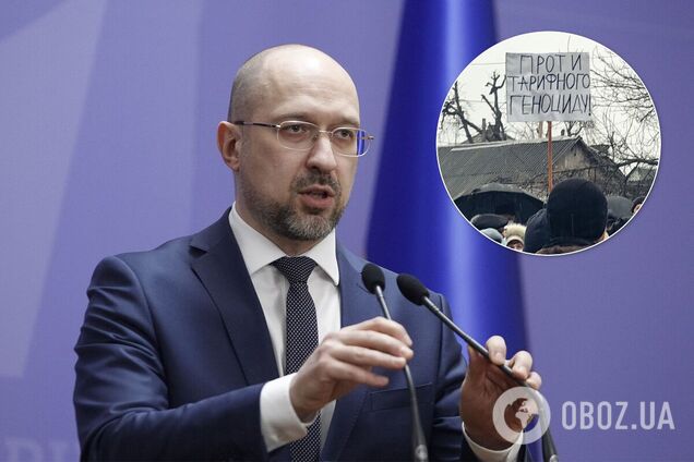 Протесты в Украине