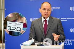Степанов оцінив ефект локдауну в Україні