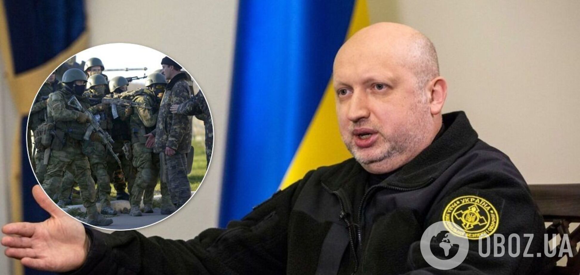 Турчинов в 2014 году был исполняющим обязанности президента Украины