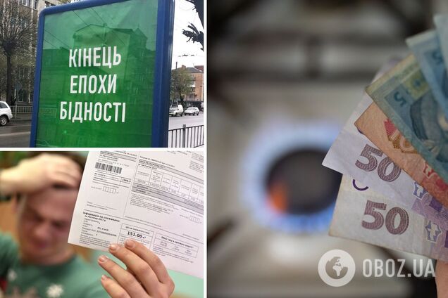 В платежках украинцев за коммуналку резко выросли суммы