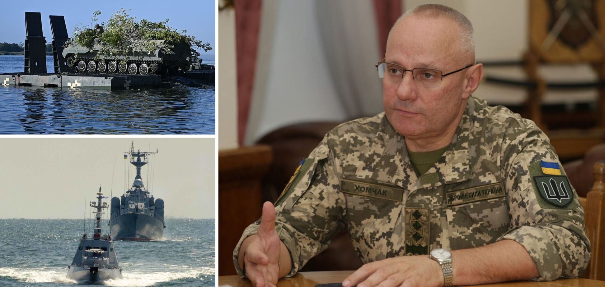 Руслан Хомчак