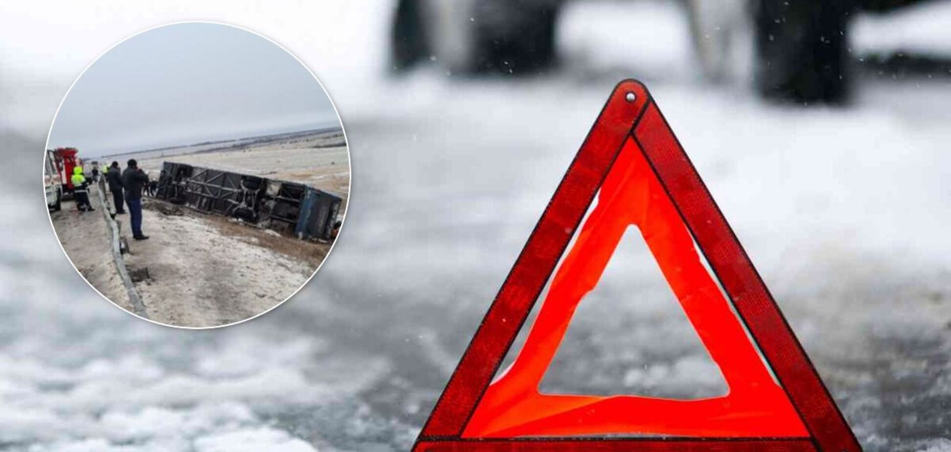 В ДТП в России погибли украинцы