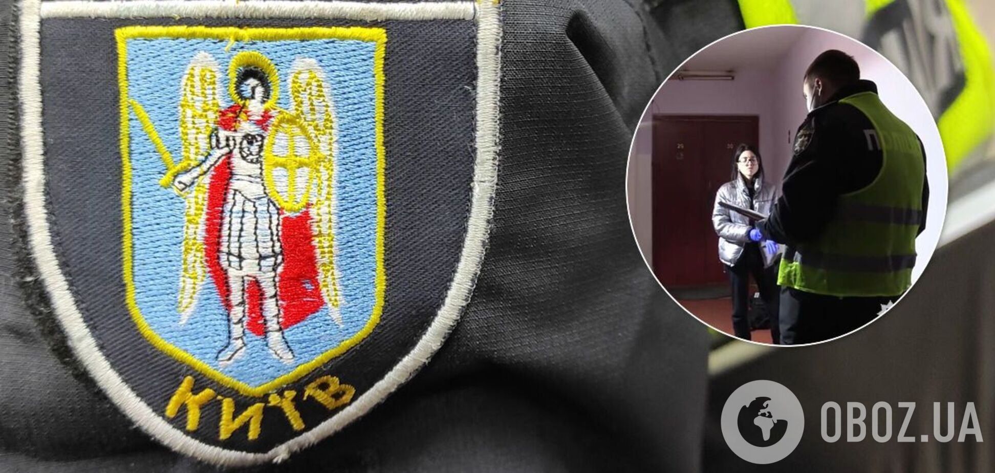 Полиция задержала злоумышленника