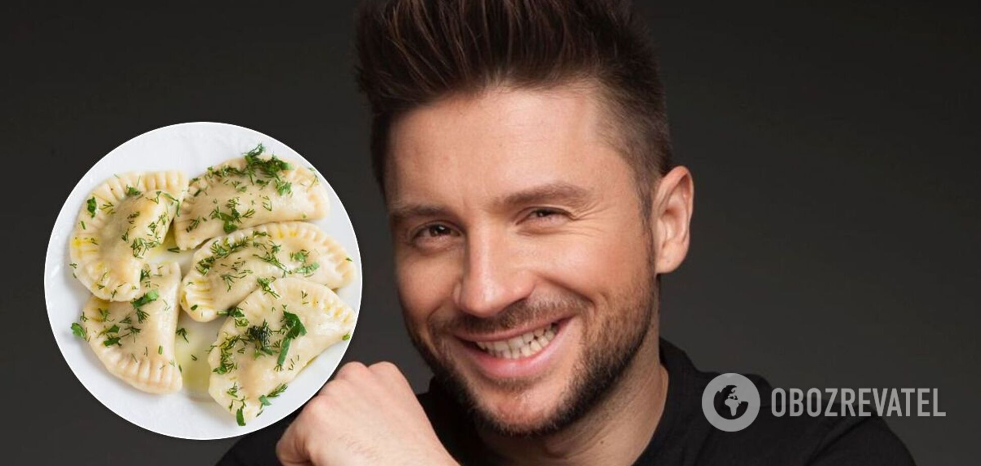 Сергей Лазарев назвал вареники русским блюдом
