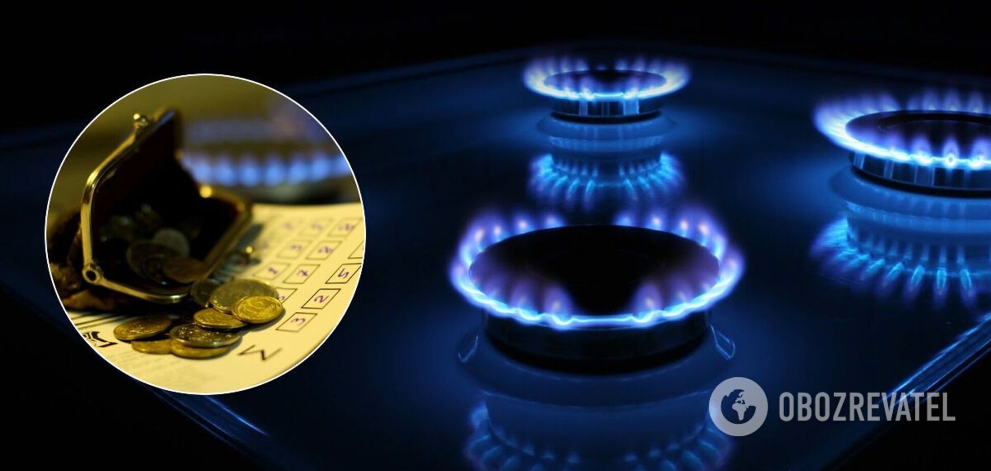Какая цена на газ в Украине справедливая: эксперт рассказал, как платить меньше