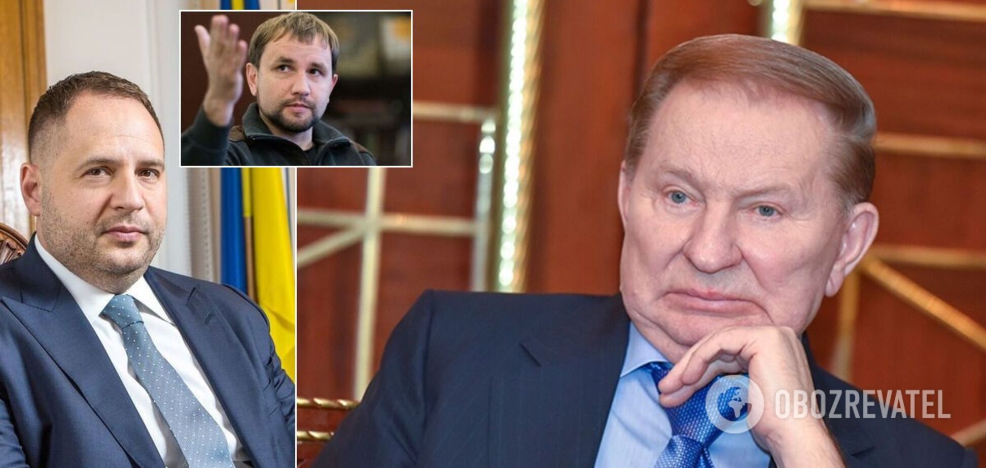 Возможная госизмена Кучмы и Ермака