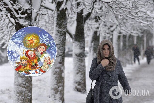 Погода в день Василия в Украине
