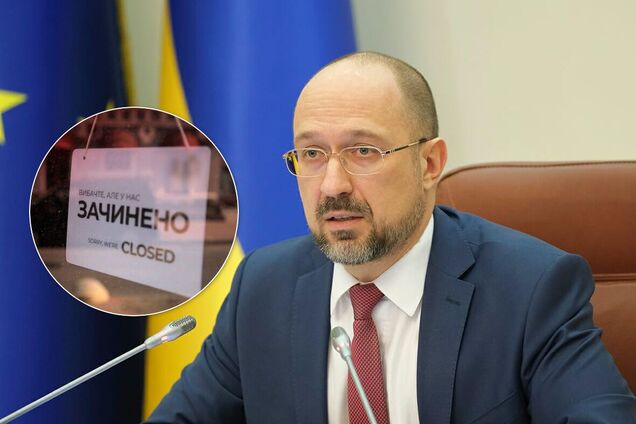 Локдаун в Україні 2021