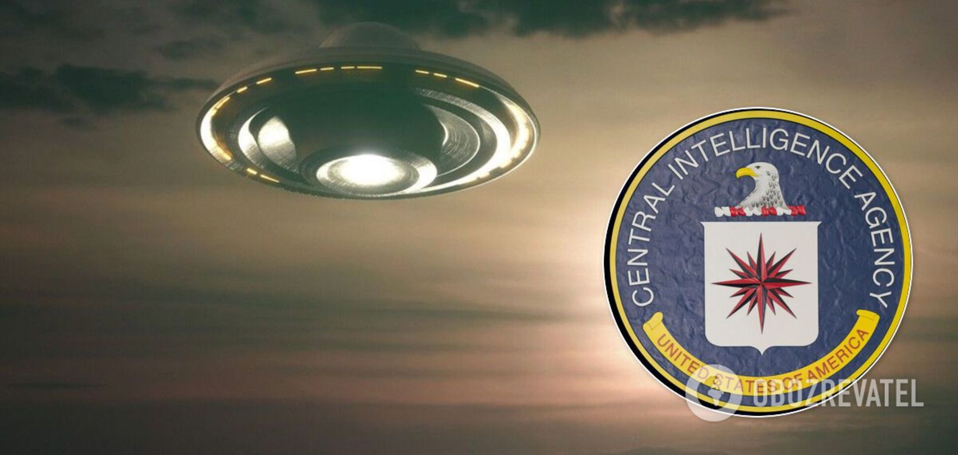 В США рассекретили файлы ЦРУ об НЛО. Документы