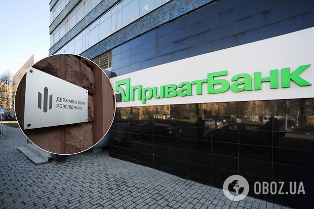 ГБР зарегистрировало производство за возможное присвоение 900 млн гривен ПриватБанка Рожковой и Дидковским