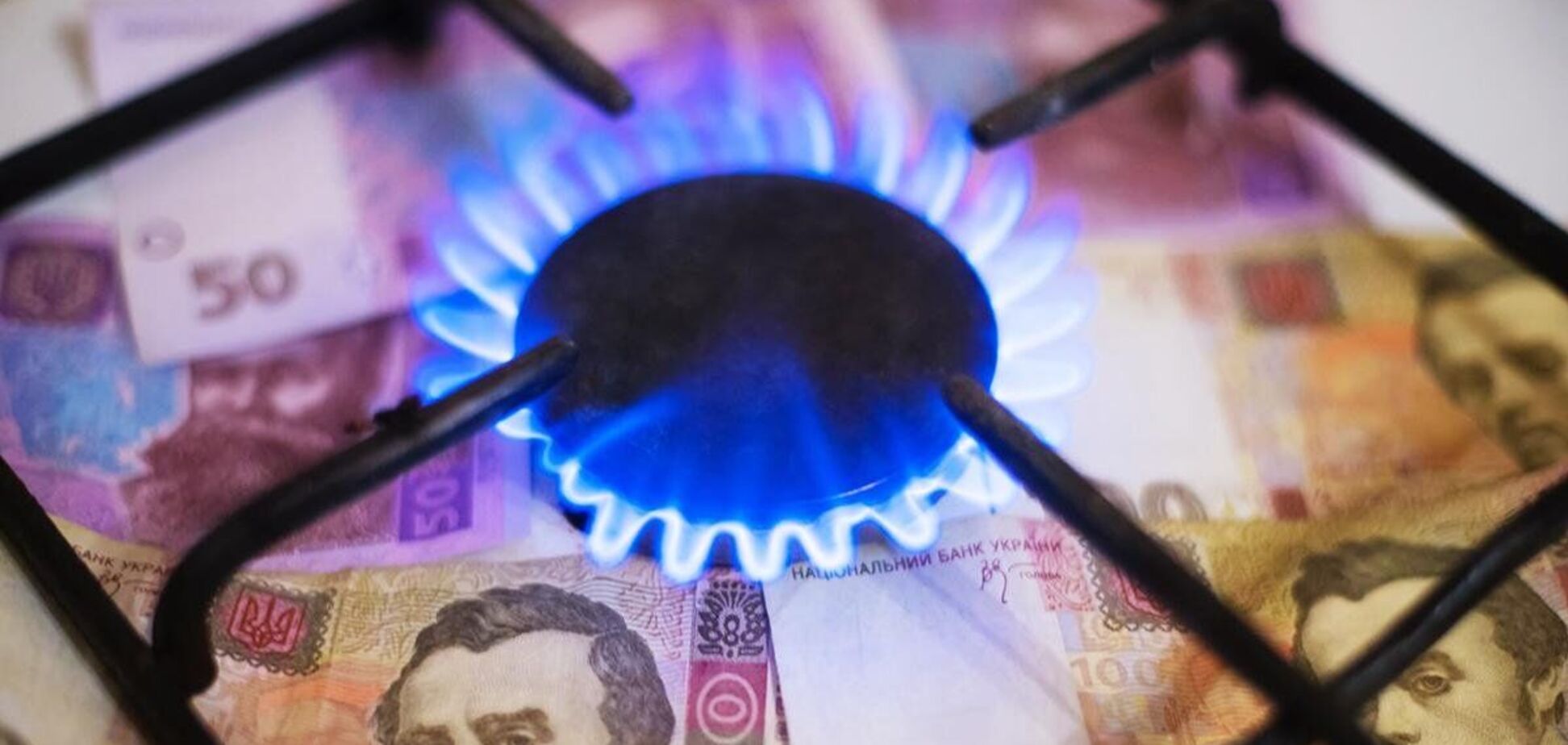 Цена на газ: каковы бы ни были тарифы, вы все равно заплатите реальную цену